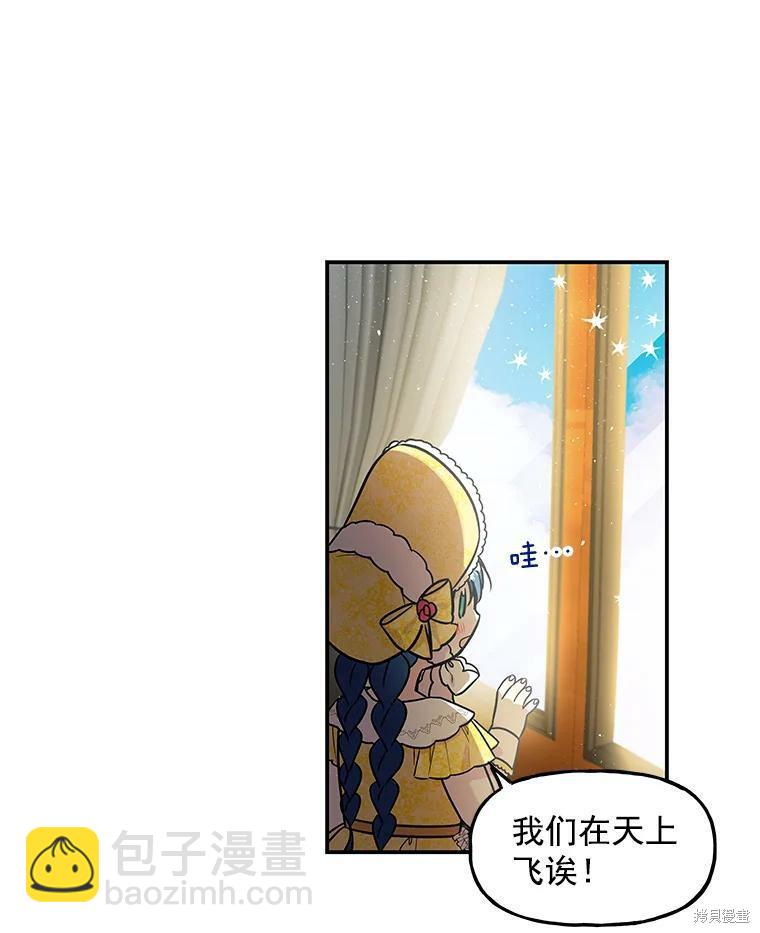 第17话30