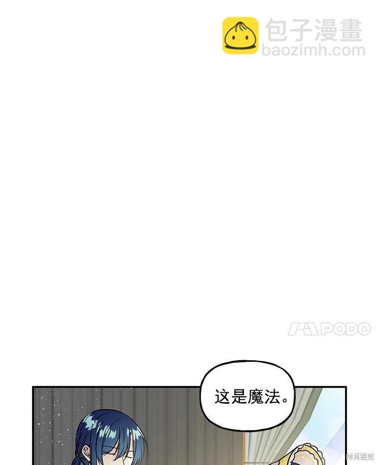 第17话31