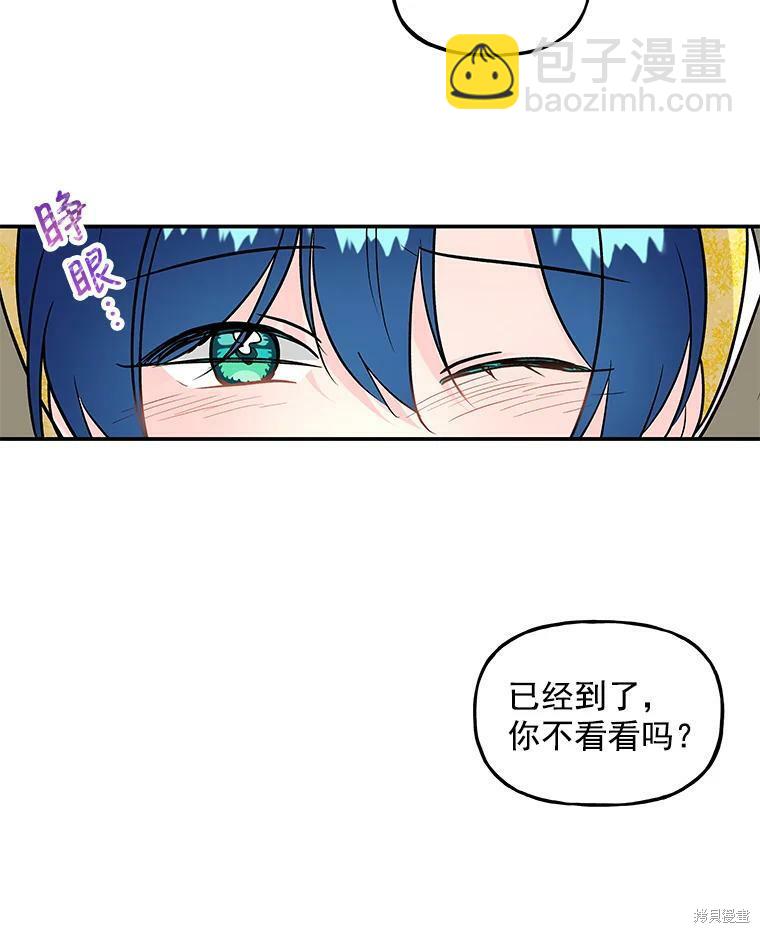第17话36