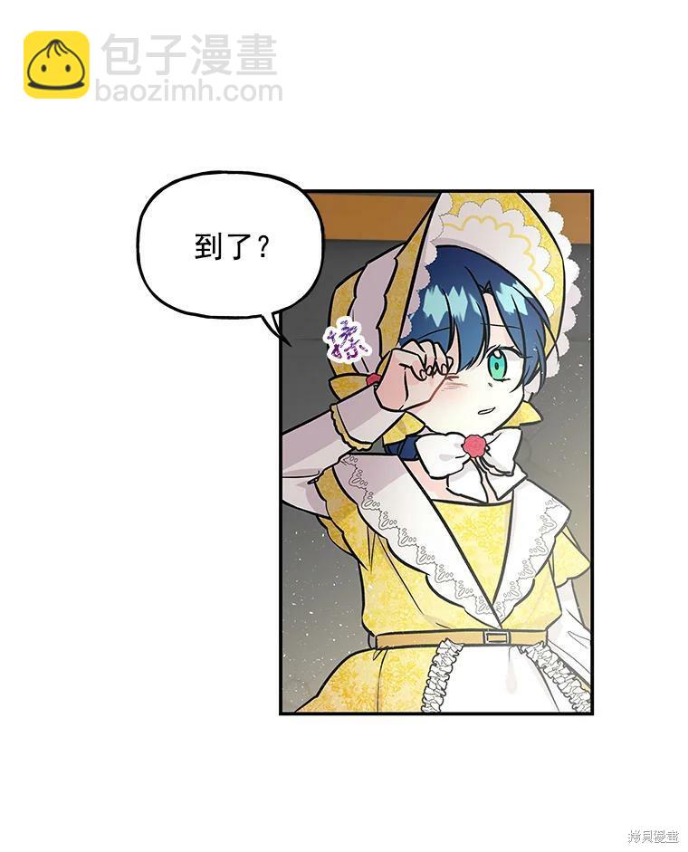 第17话37