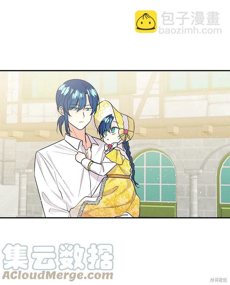 第17话41
