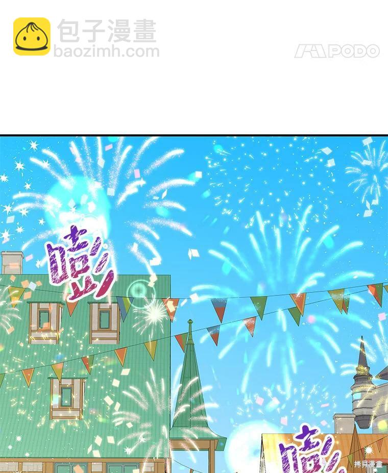 第17话42