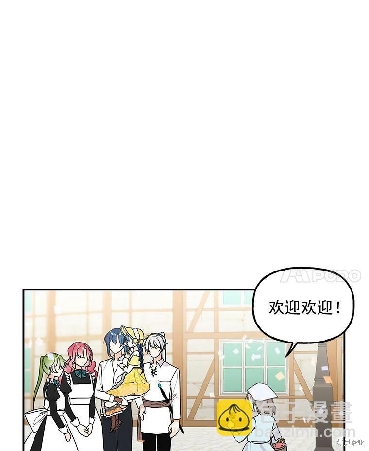 第17话45