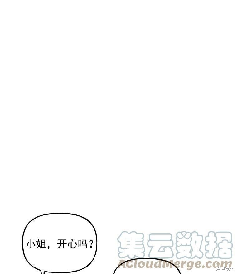 第17话5