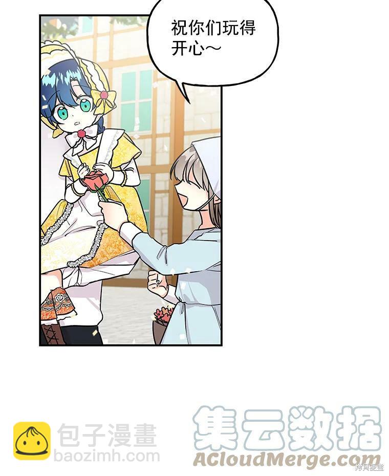 第17话51