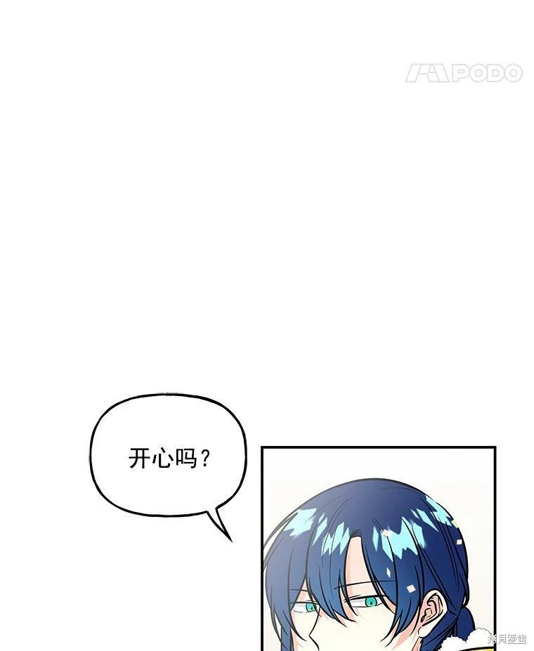第17话53