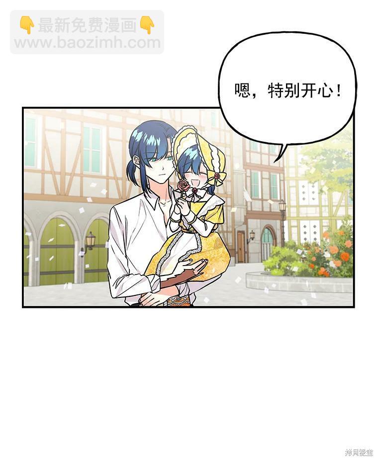 第17话55