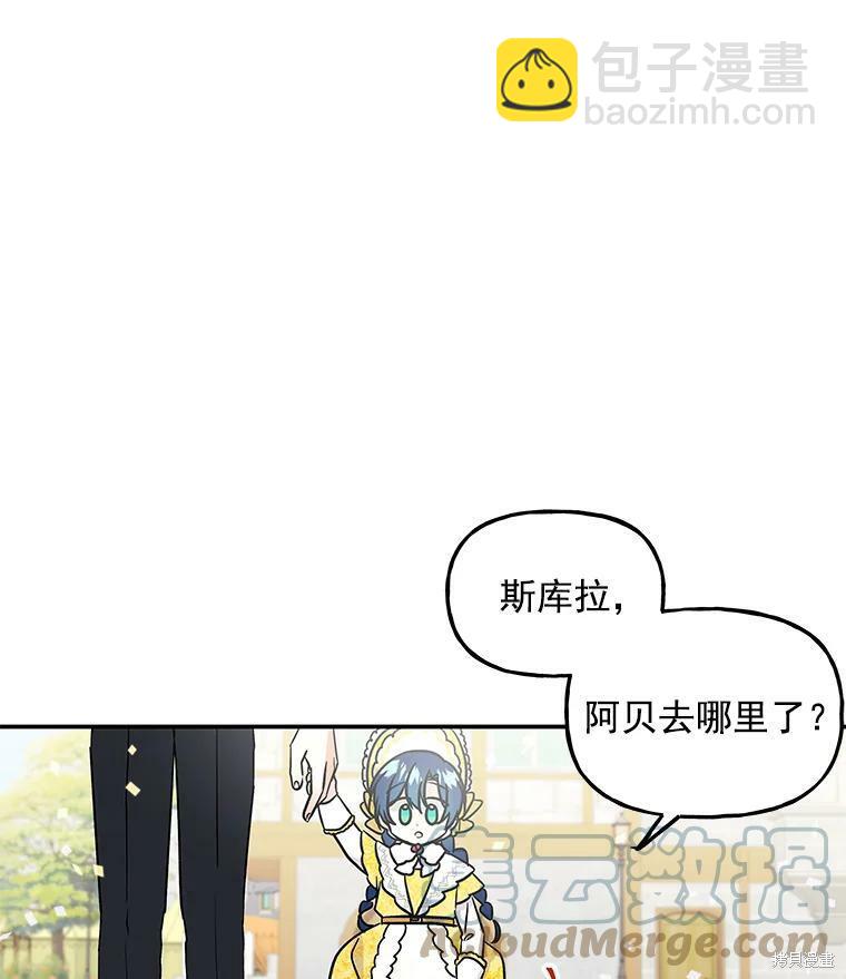 第17话57