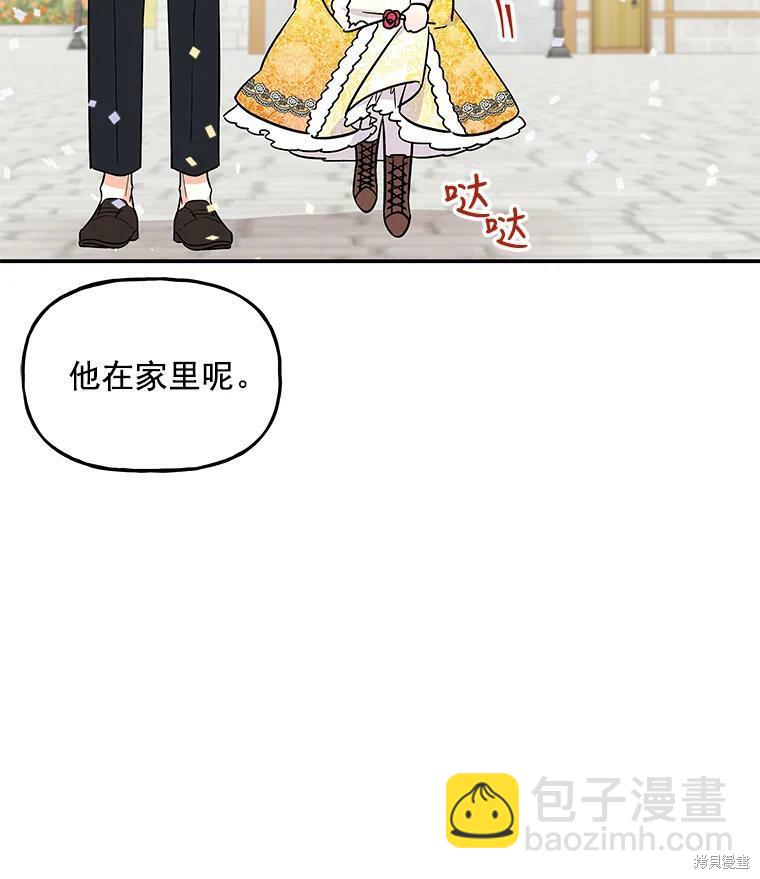第17话58