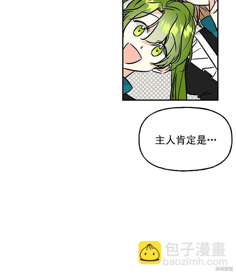 第17话61