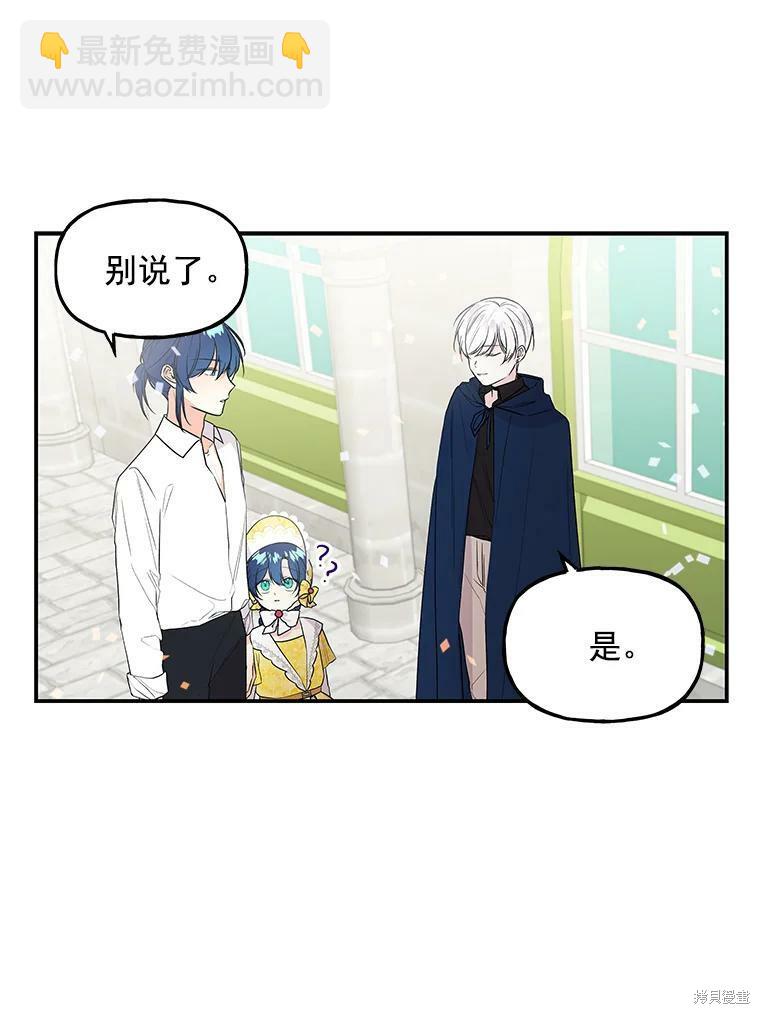 第17话68