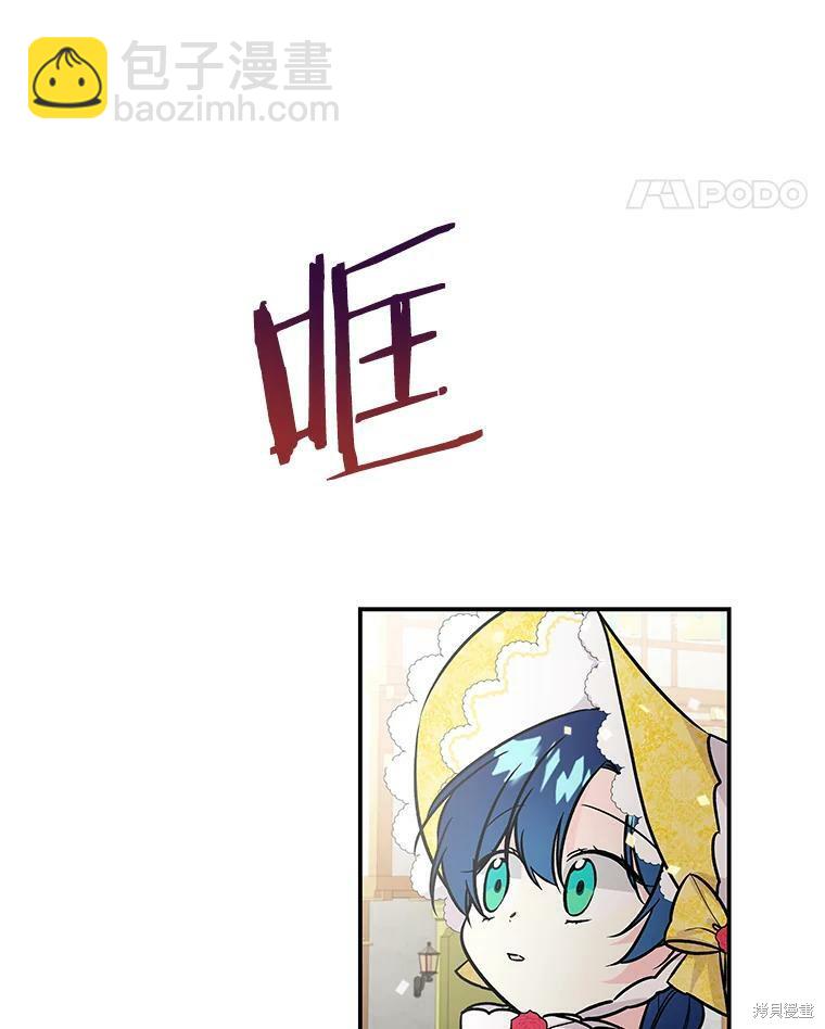 第17话74