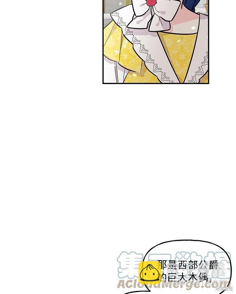 第17话75