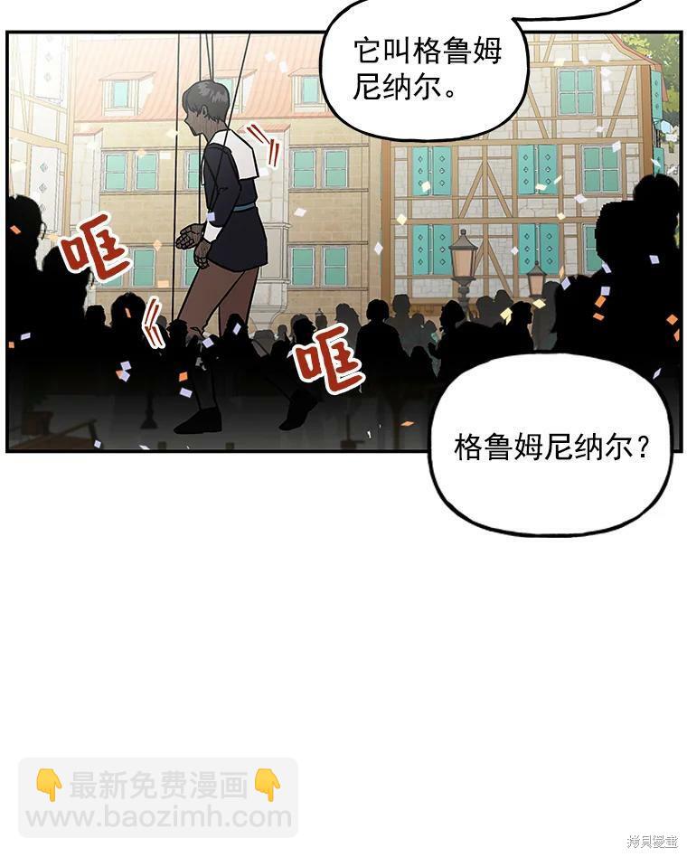 第17话76