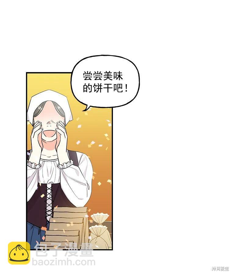 第17话80