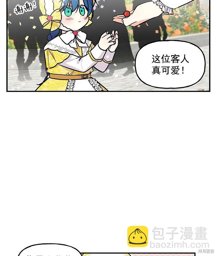 第17话83