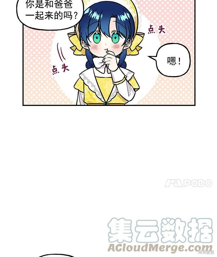 第17话84