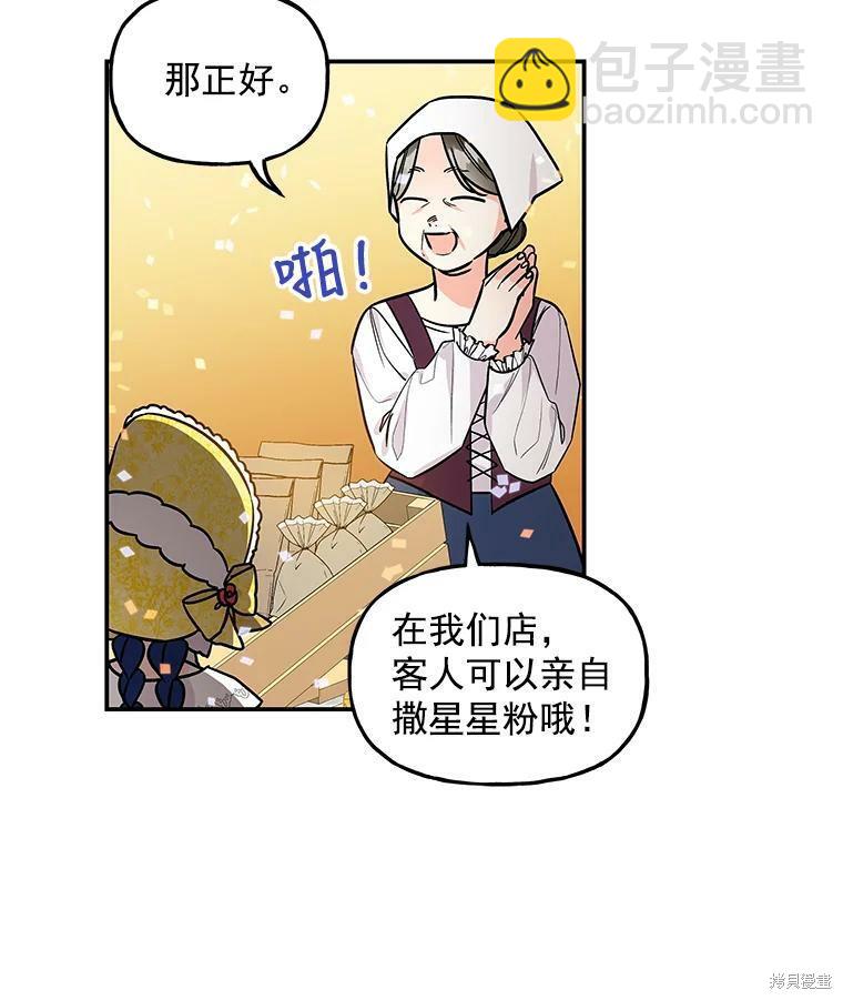 第17话85