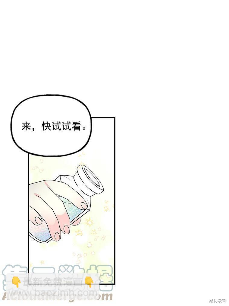 第17话87