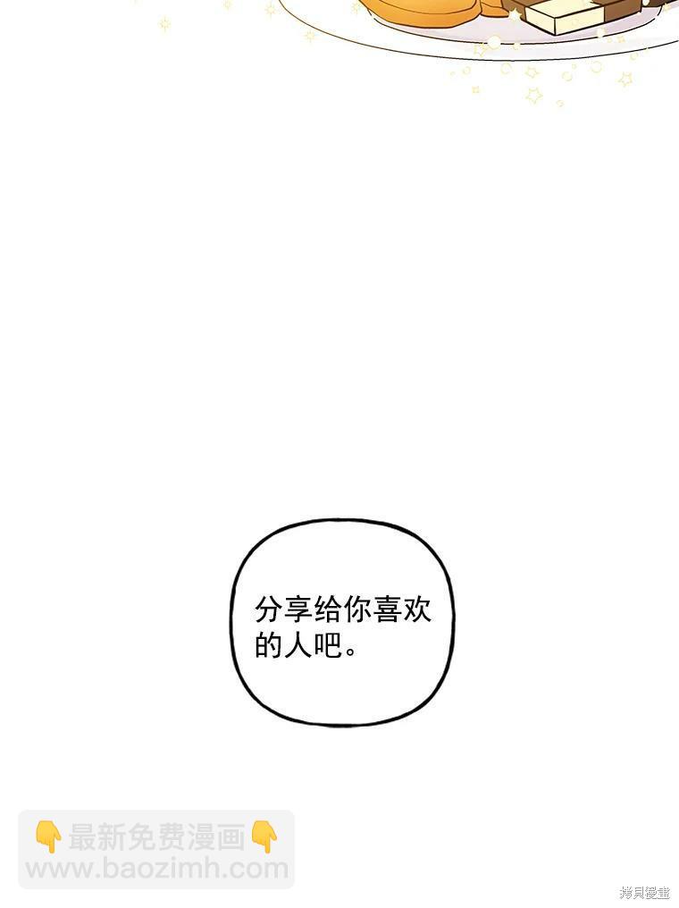 第17话89