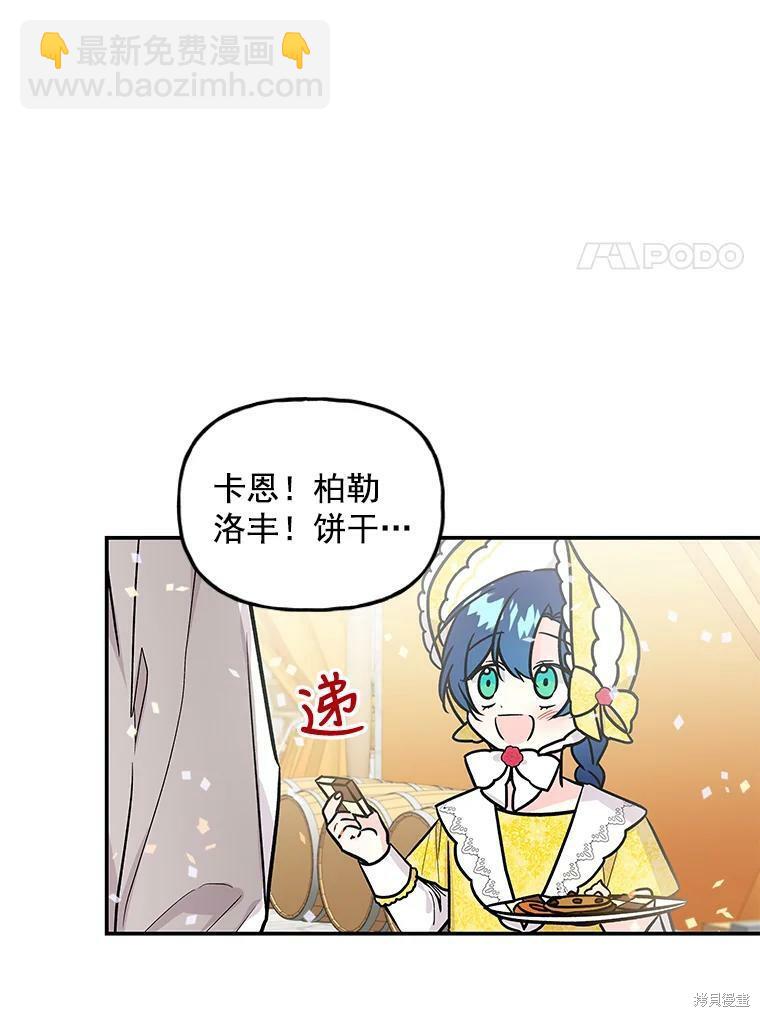 第17话91
