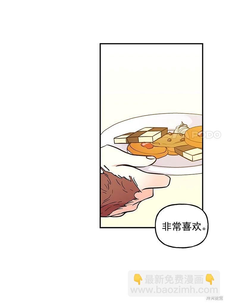 第17话94