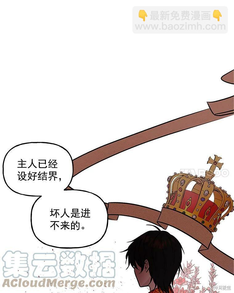 第19话103