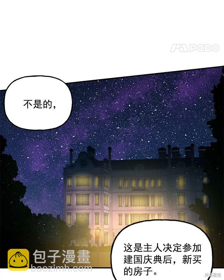 第19话104