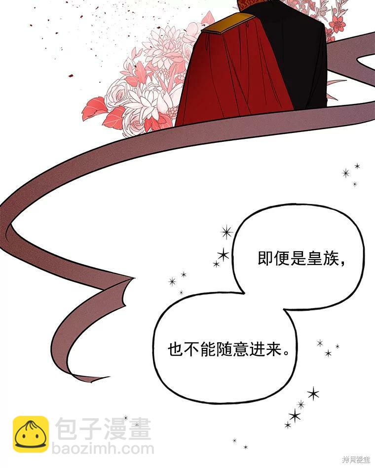 第19话108