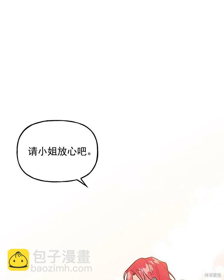 第19话109