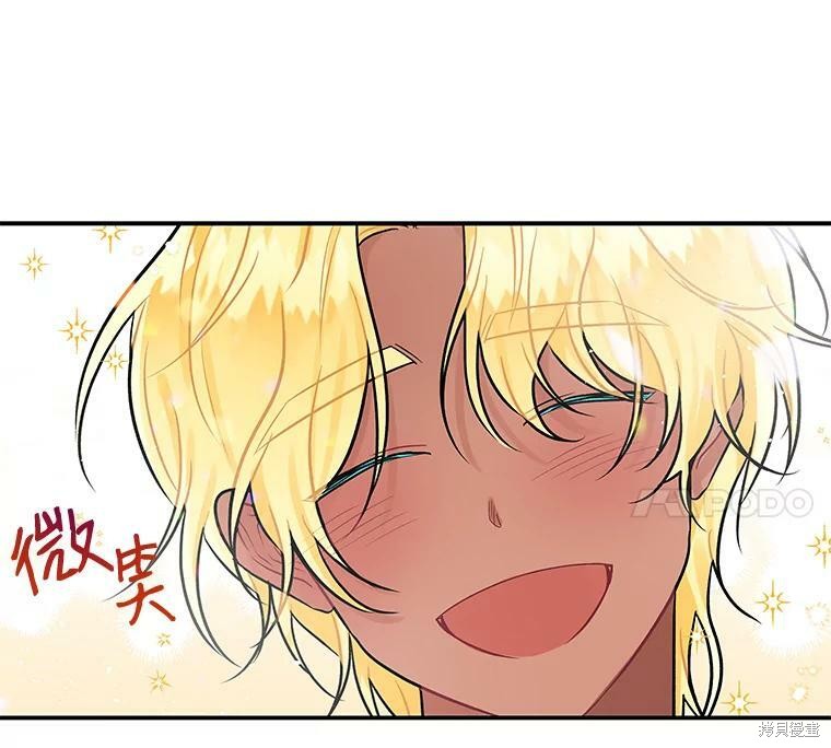 第19话13