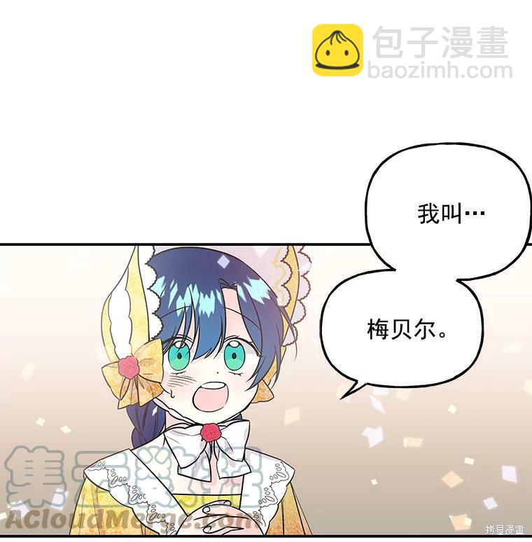 第19话23