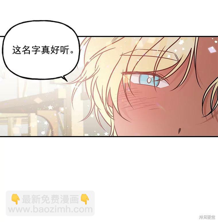 第19话25