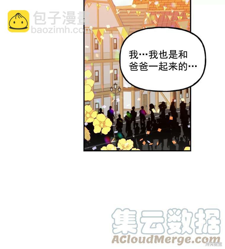 第19话27