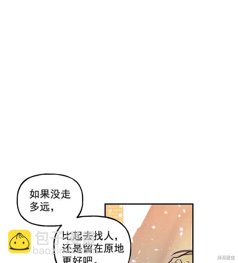 第19话29