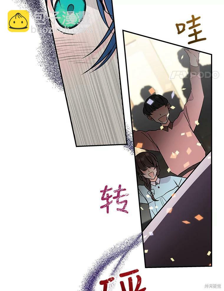 第19话3