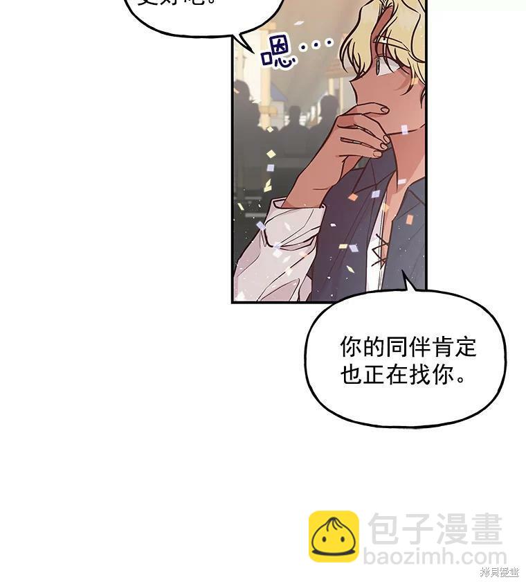 第19话30