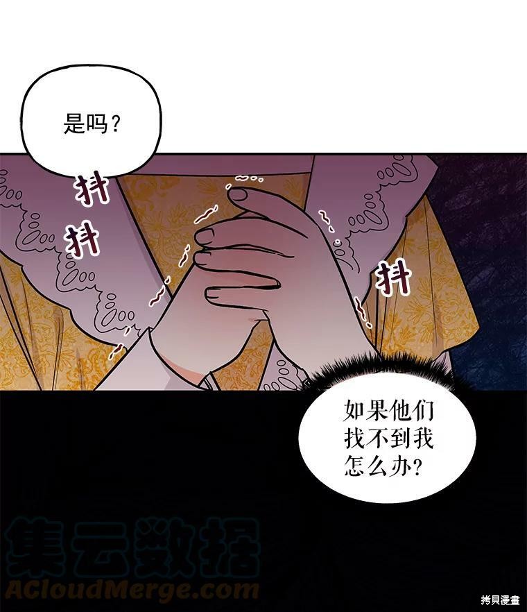 第19话31