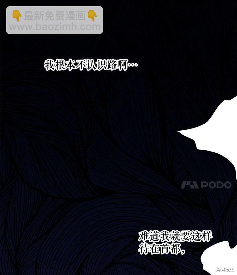 第19话32