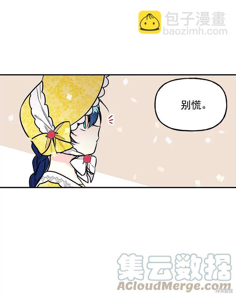 第19话35