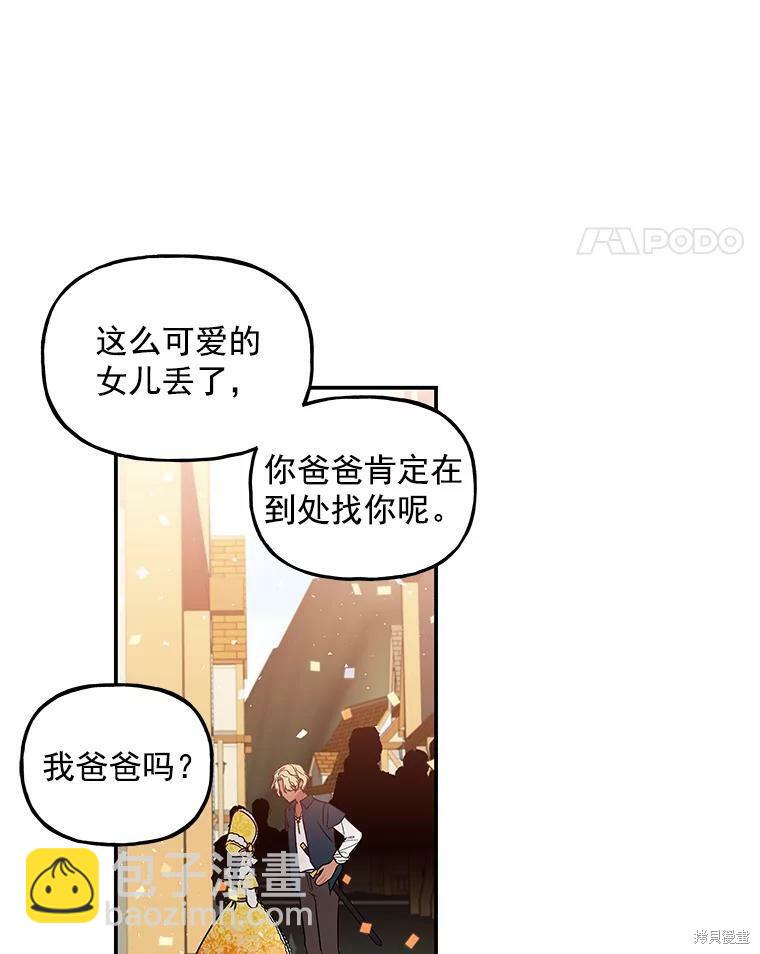 第19话36