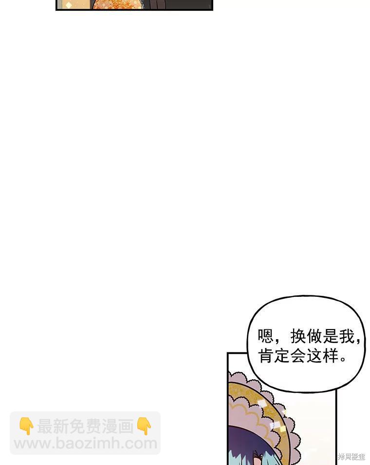 第19话37