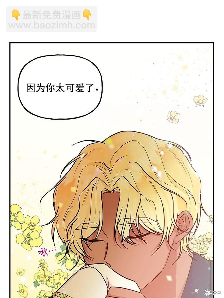 第19话40
