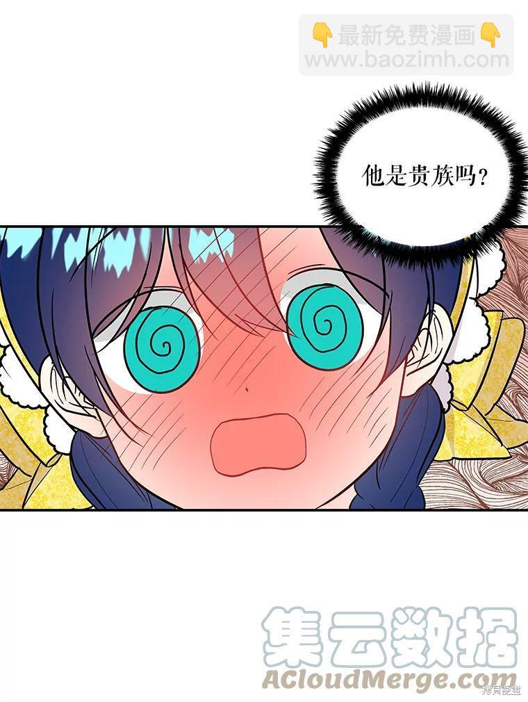 第19话43