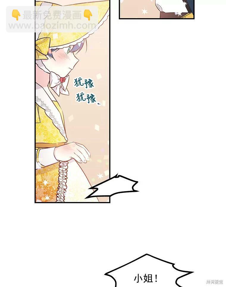 第19话45