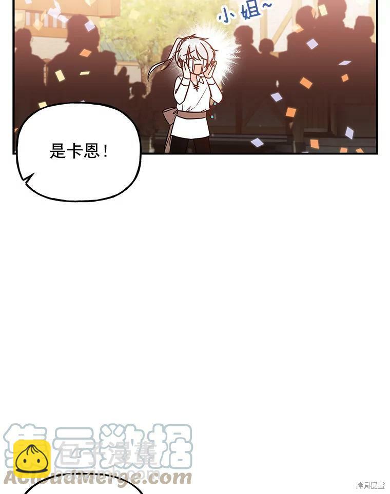 第19话47