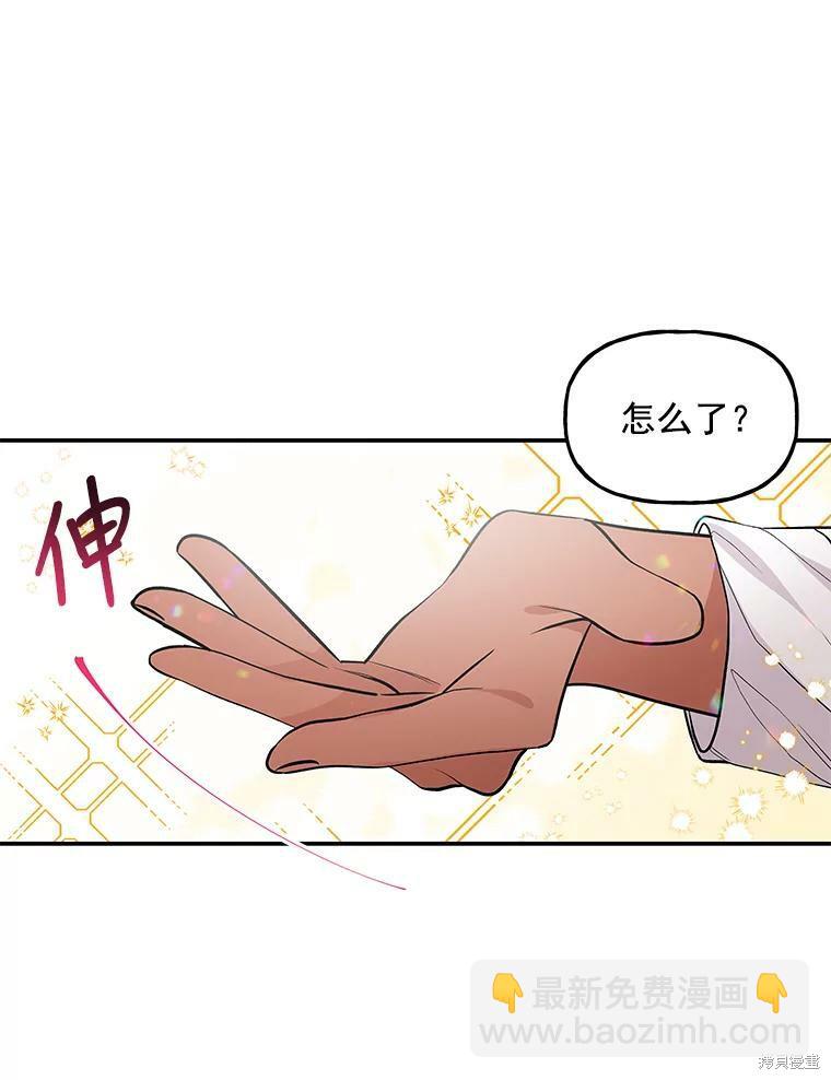 第19话5