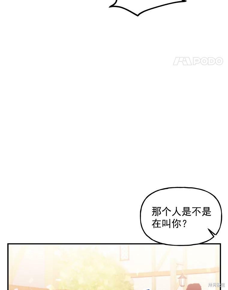 第19话50