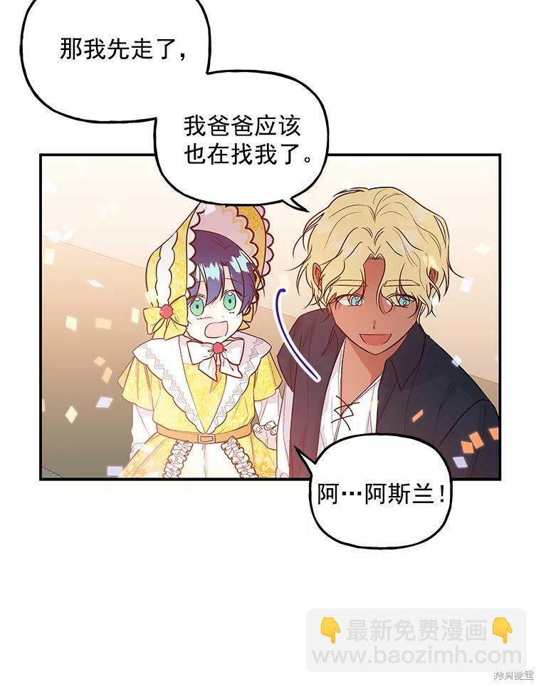 第19话52
