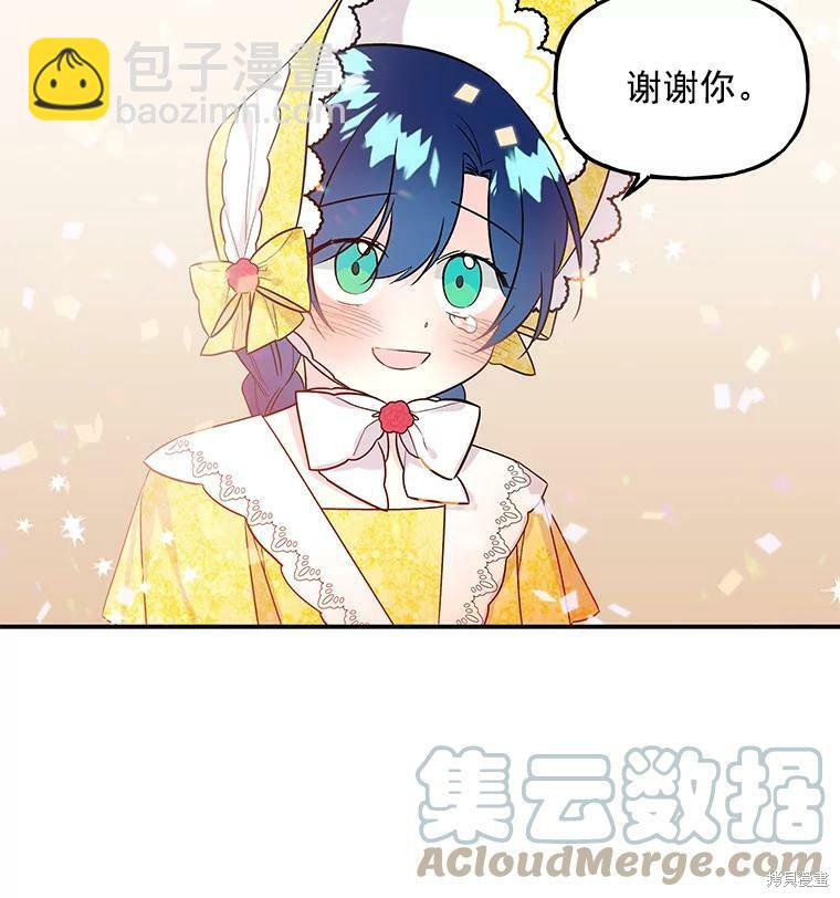 第19话55